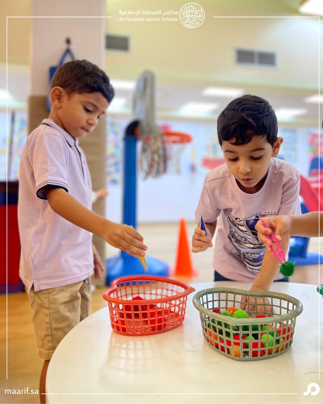 Manarat Al Faisaliah International - Colors Day